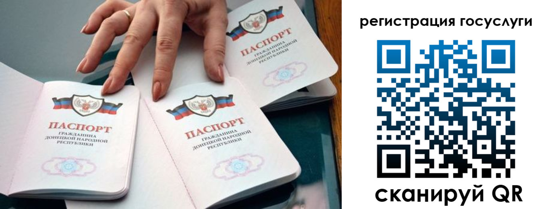 прописка для кредита в Белово