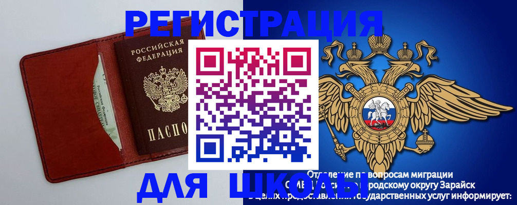 регистрация в Белово